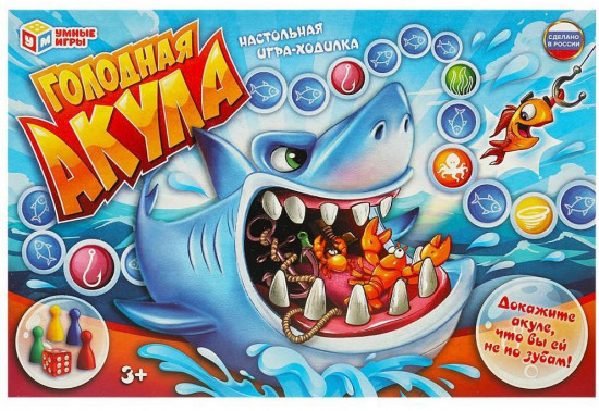 Игра-ходилка настольная «Голодная акула»