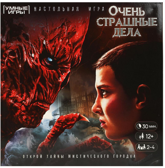 Настольная игра «Очень страшные дела»