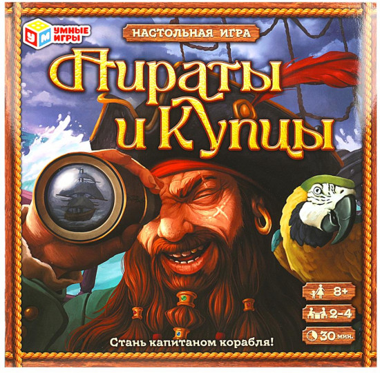 Настольная игра «Пираты и купцы»