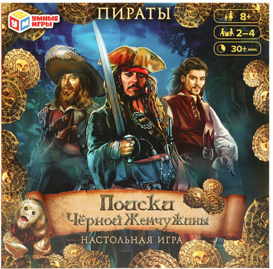 Настольная игра «Пираты»