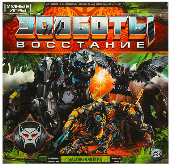 Игра-ходилка настольная «Зооботы. Восстание»