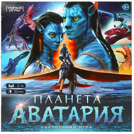 Настольная игра «Планета Аватария»