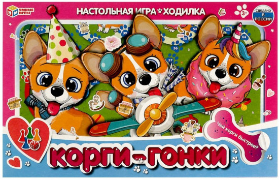 Игра-ходилка настольная «Корги-гонки»