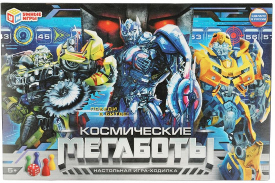Игра-ходилка настольная «Космические мегаботы»