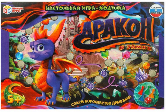 Игра-ходилка настольная «Дракон в замке»