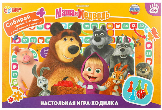 Игра настольная «Ходилка»