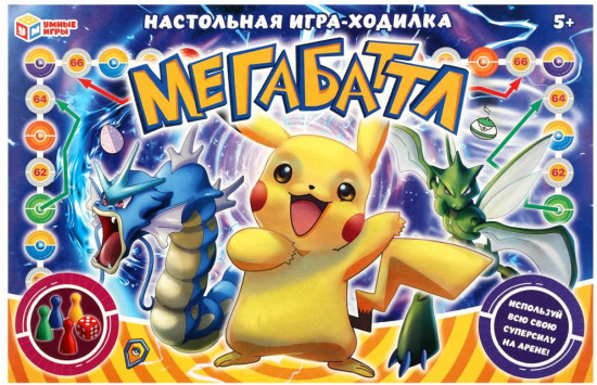 Игра настольная «Ходилка»