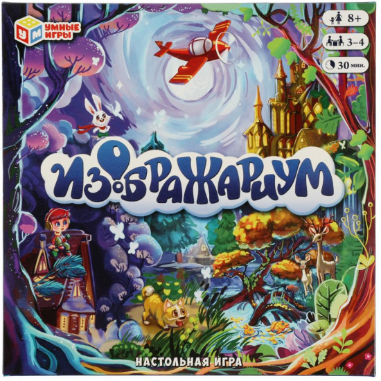 Игра-ходилка настольная «Изображариум»