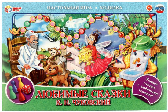 Игра-ходилка настольная «Любимые сказки»