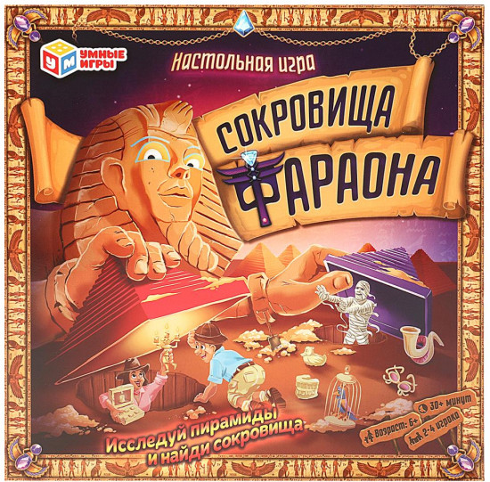 Настольная игра «Сокровища фараона»