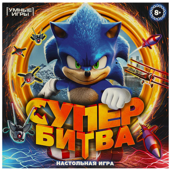 Настольная игра «Супербитва»