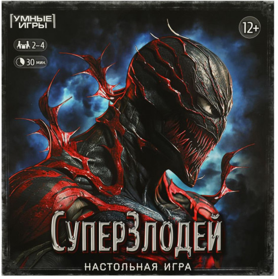 Настольная игра «Суперзлодей»