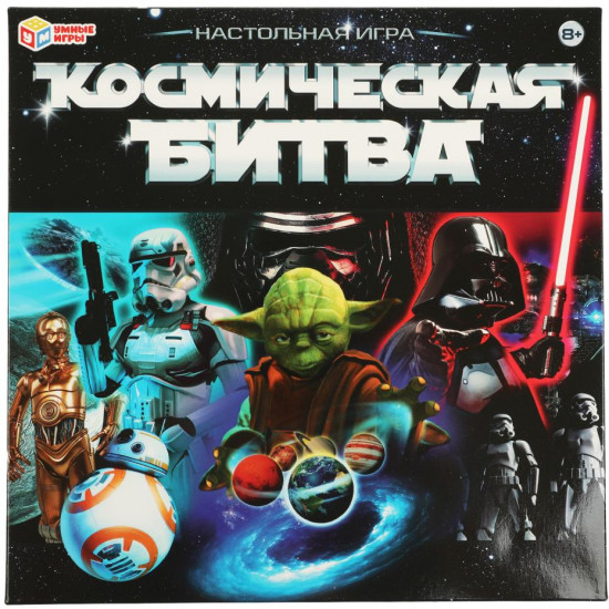 Игра-ходилка настольная «Космическая битва»