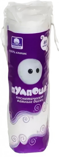 Диски ватные