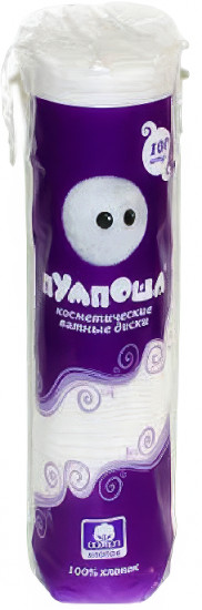 Диски ватные