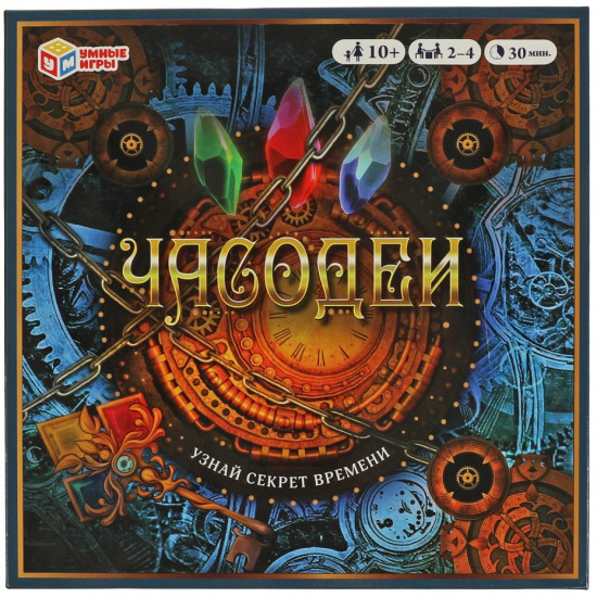 Настольная игра «Часодеи»