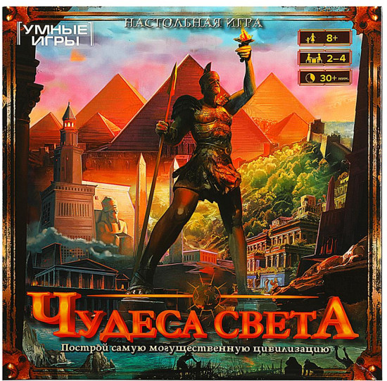 Настольная игра «Чудеса света»