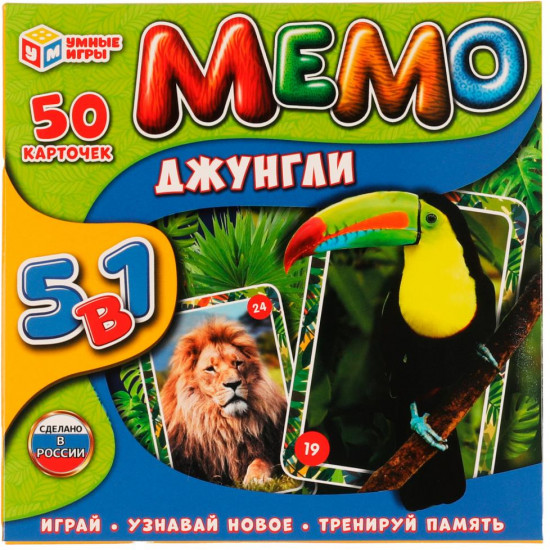 Игра настольная «Мемо. Джунгли»