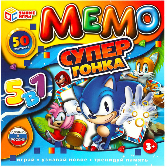 Мемо «Супергонка»