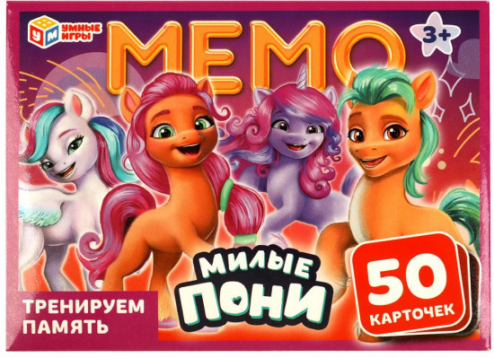 Игра настольная «Мемо. Милые пони»