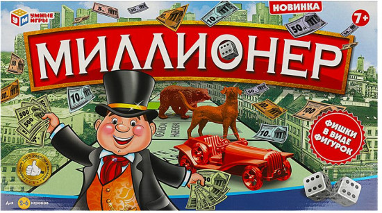 Настольная игра «Миллионер»
