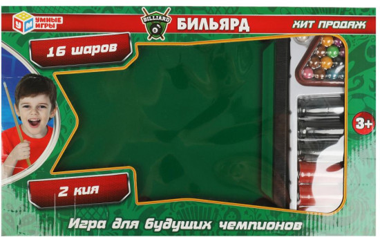Игра настольная «Бильярд»