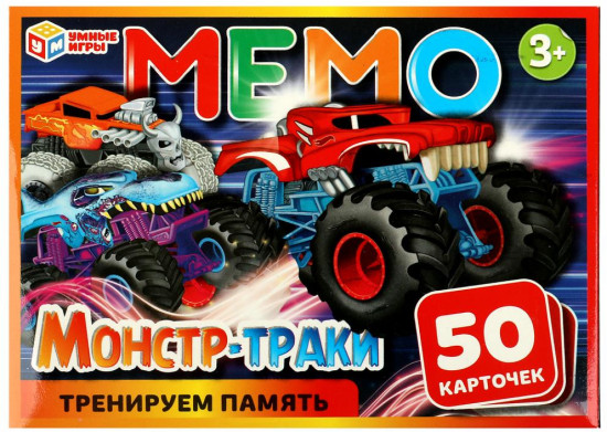 Игра настольная «Мемо. Монстр-траки»