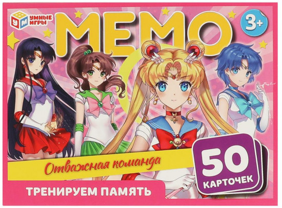 Игра настольная «Мемо. Отважная команда»