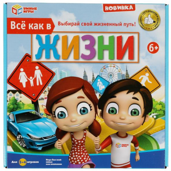 Игра настольная «Всё как в жизни»