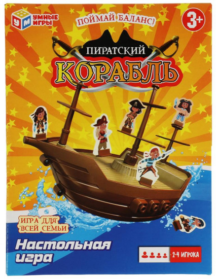 Игра настольная «Пиратский корабль»