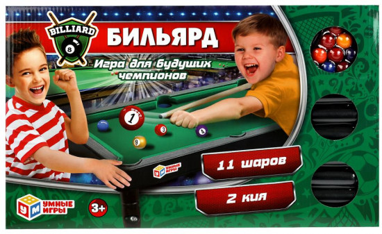 Игра настольная «Бильярд»