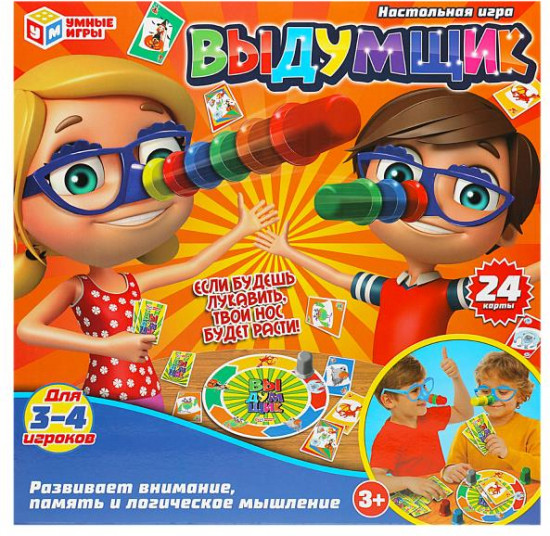 Игра настольная «Выдумщик»