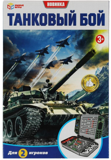 Игра настольная «Танковый бой»