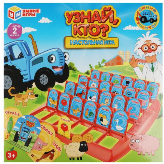 Игра настольная «Узнай, кто?»