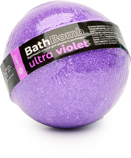 Бомбочка для ванны с шиммером «Ultra Violet»
