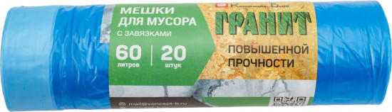Мешки для мусора «Гранит»
