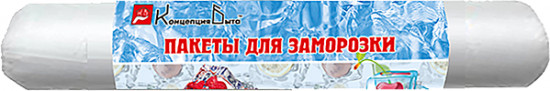 Пакеты для заморозки