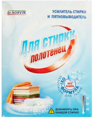 Пятновыводитель «Для стирки полотенец»