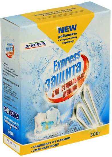 Средство от накипи для стиральных машин «Экспресс защита»
