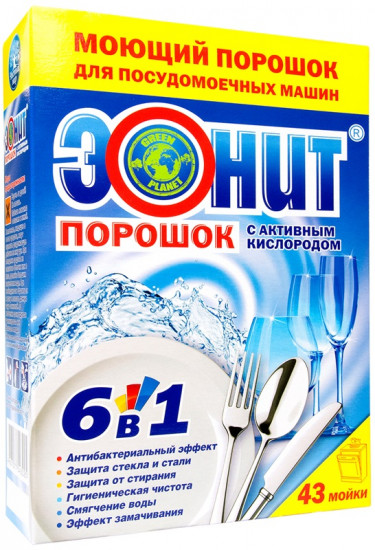 Порошок для посудомоечных машин «6 в 1»