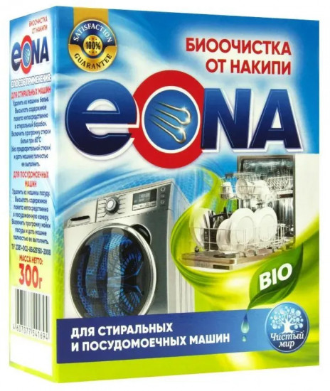 Средство для удаления накипи
