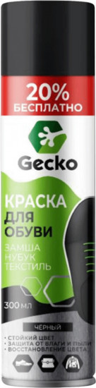 Краска для обуви