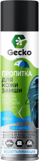 Пропитка для обуви водоотталкивающая