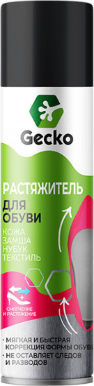 Растяжитель для обуви