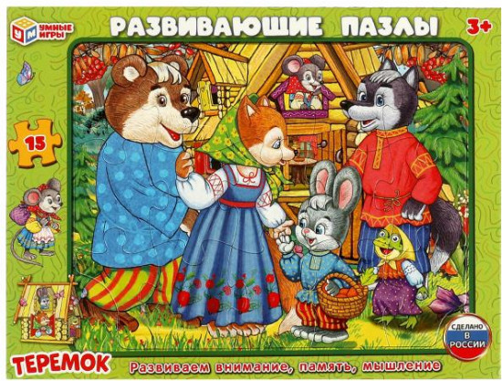 Пазл в рамке развивающий «Теремок»