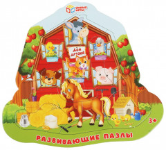 Пазл фигурный «Домашние животные»