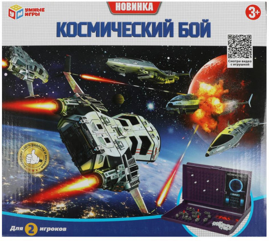 Игра настольная «Космический бой»