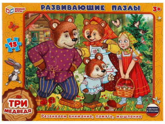 Пазл в рамке развивающий «Три медведя»