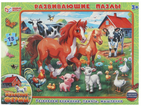 Пазл «Животные фермы»