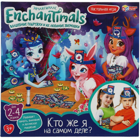 Игра настольная «Кто же я на самом деле?»